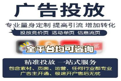 竞价托管新模式：企业成功案例解析